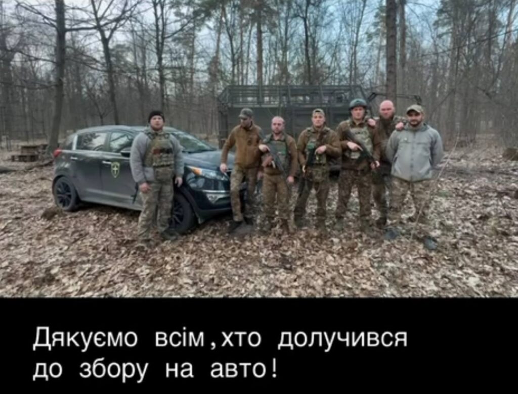 авто для бт "СВобода"